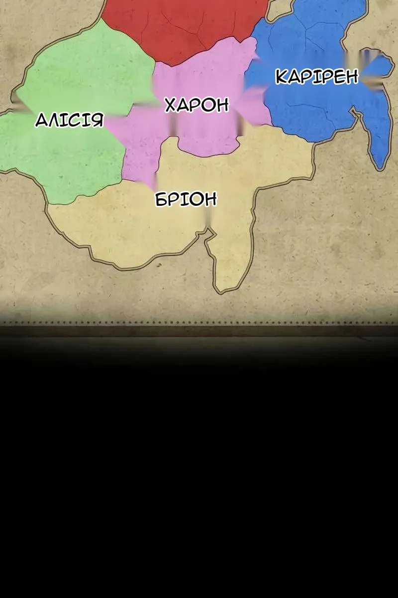 Сторінка 3