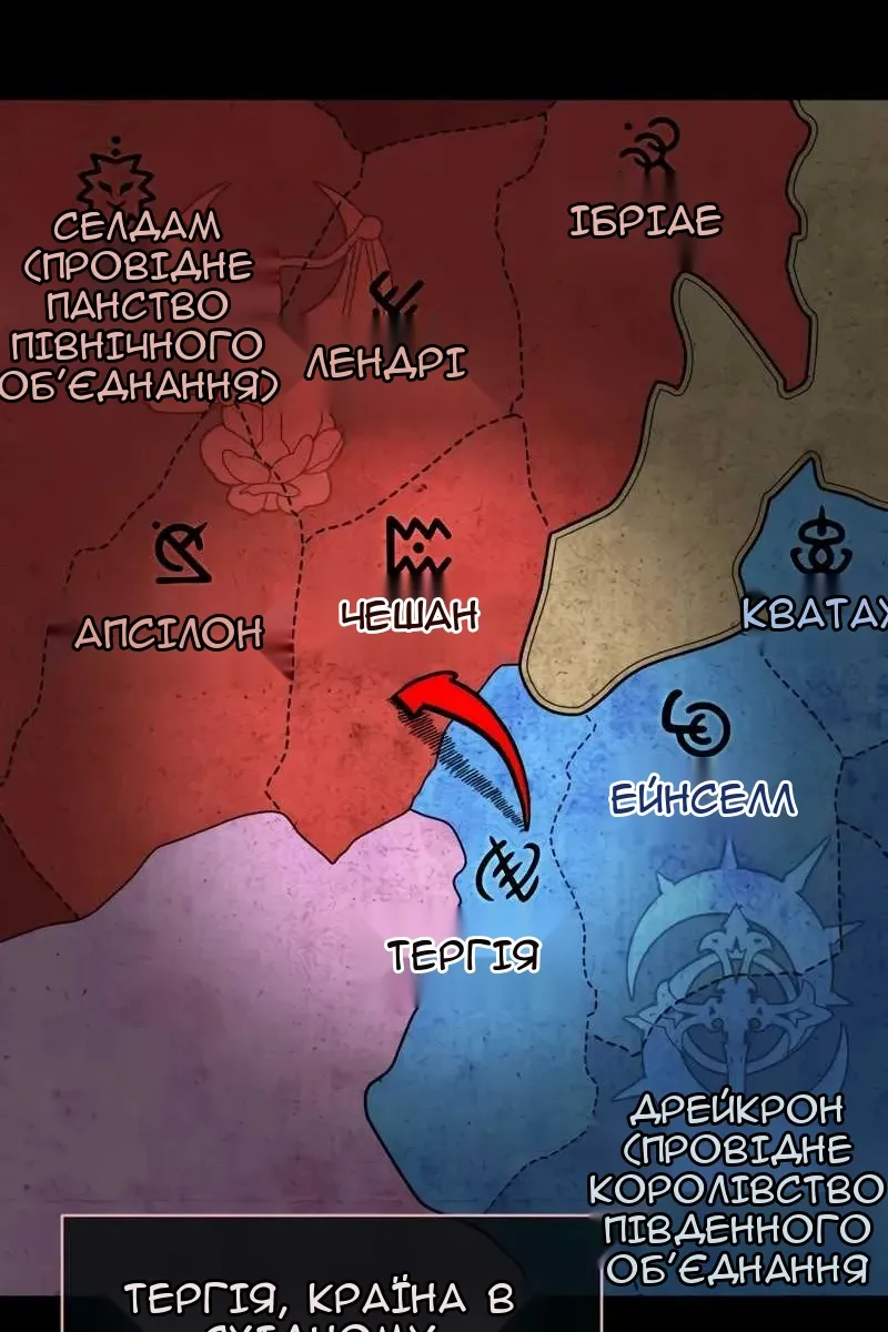 Сторінка 4
