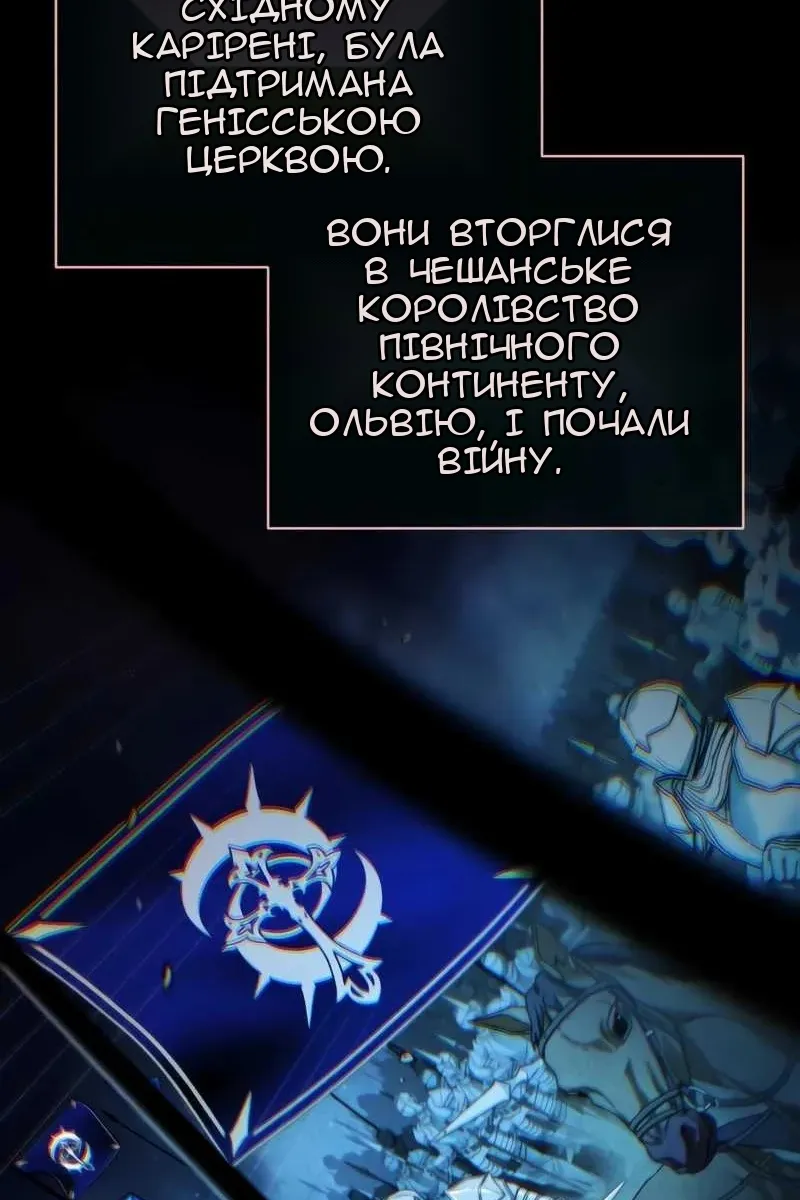 Сторінка 5