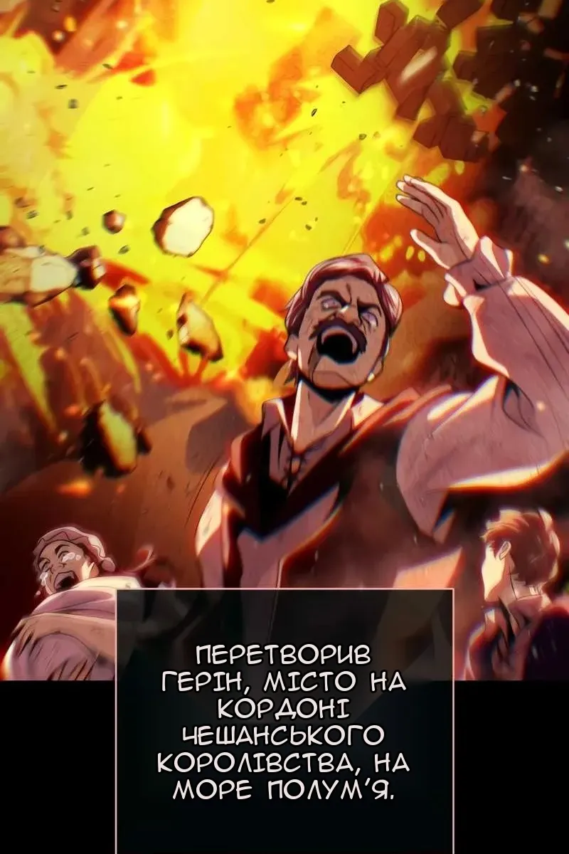 Сторінка 8