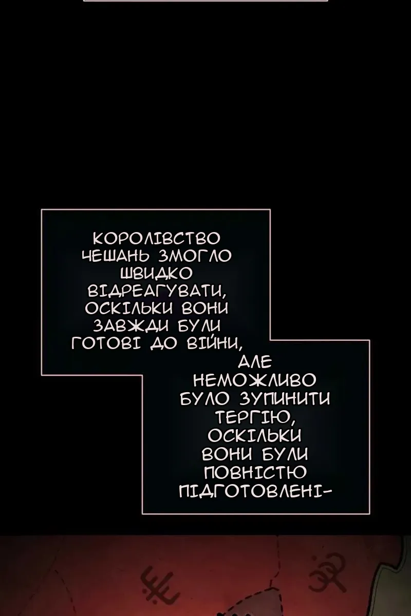 Сторінка 9