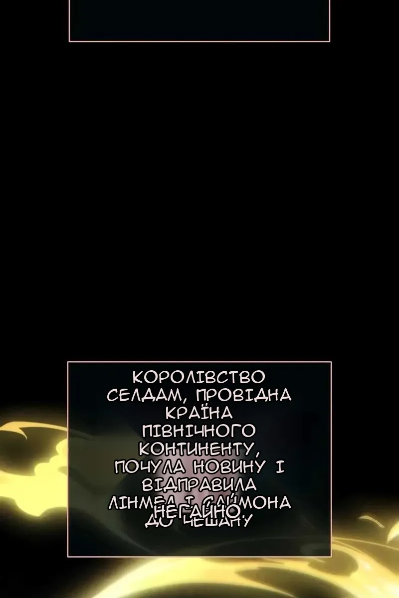 Сторінка 11