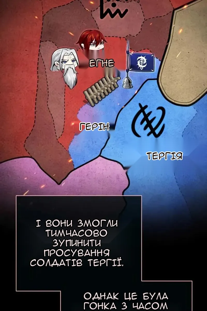 Сторінка 14