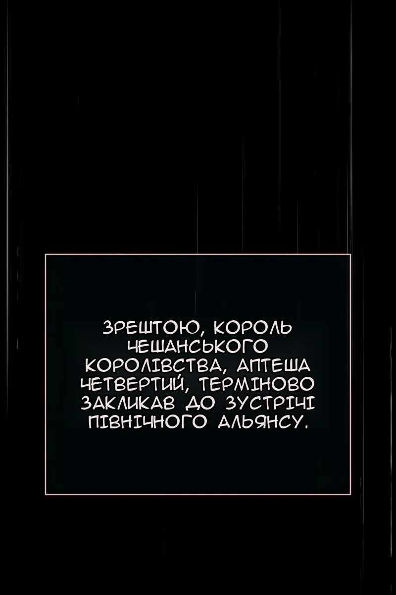 Сторінка 16