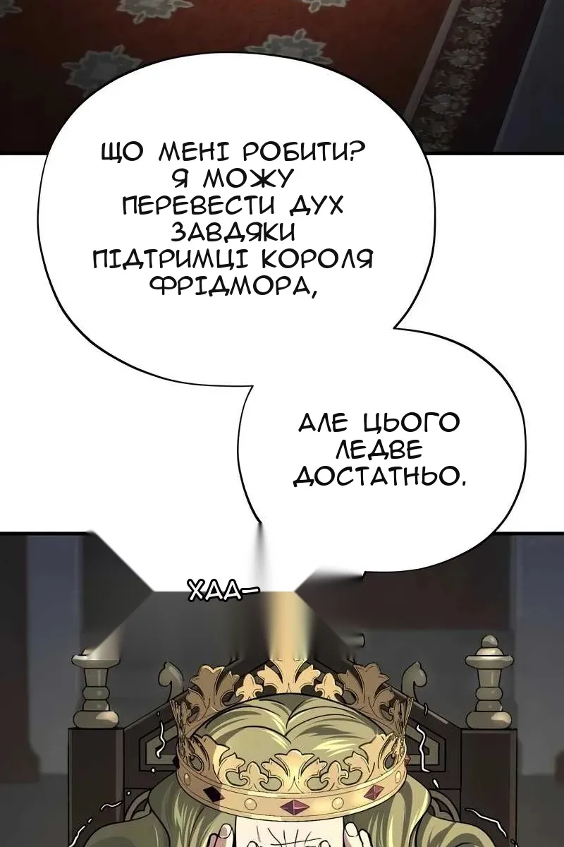 Сторінка 18