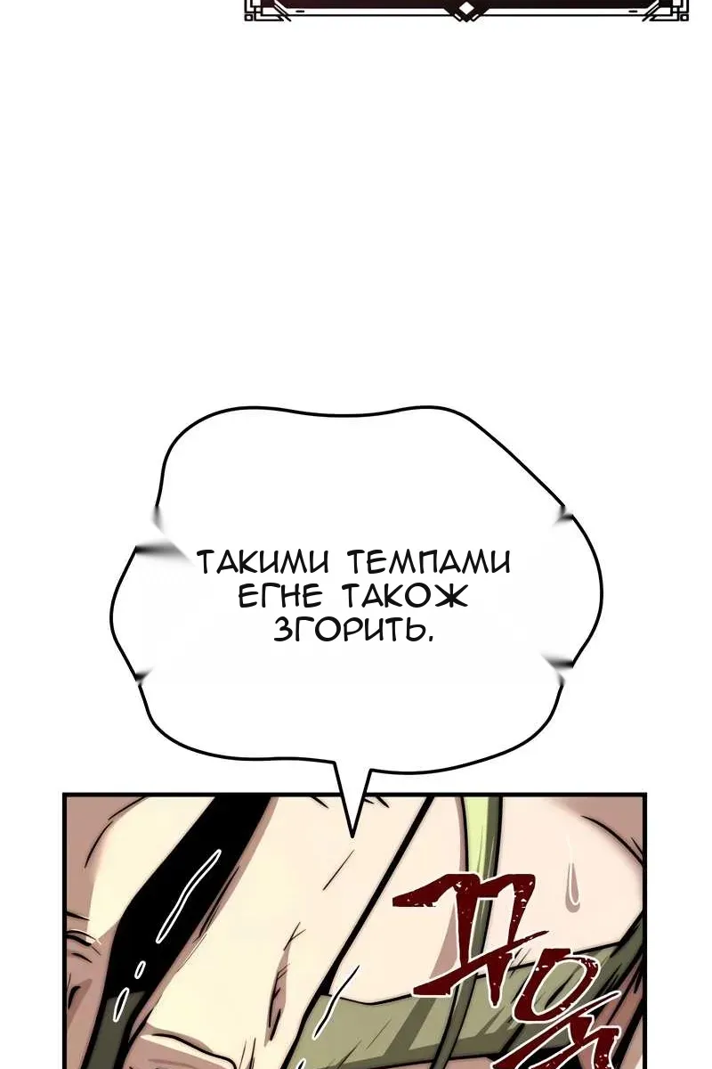 Сторінка 20