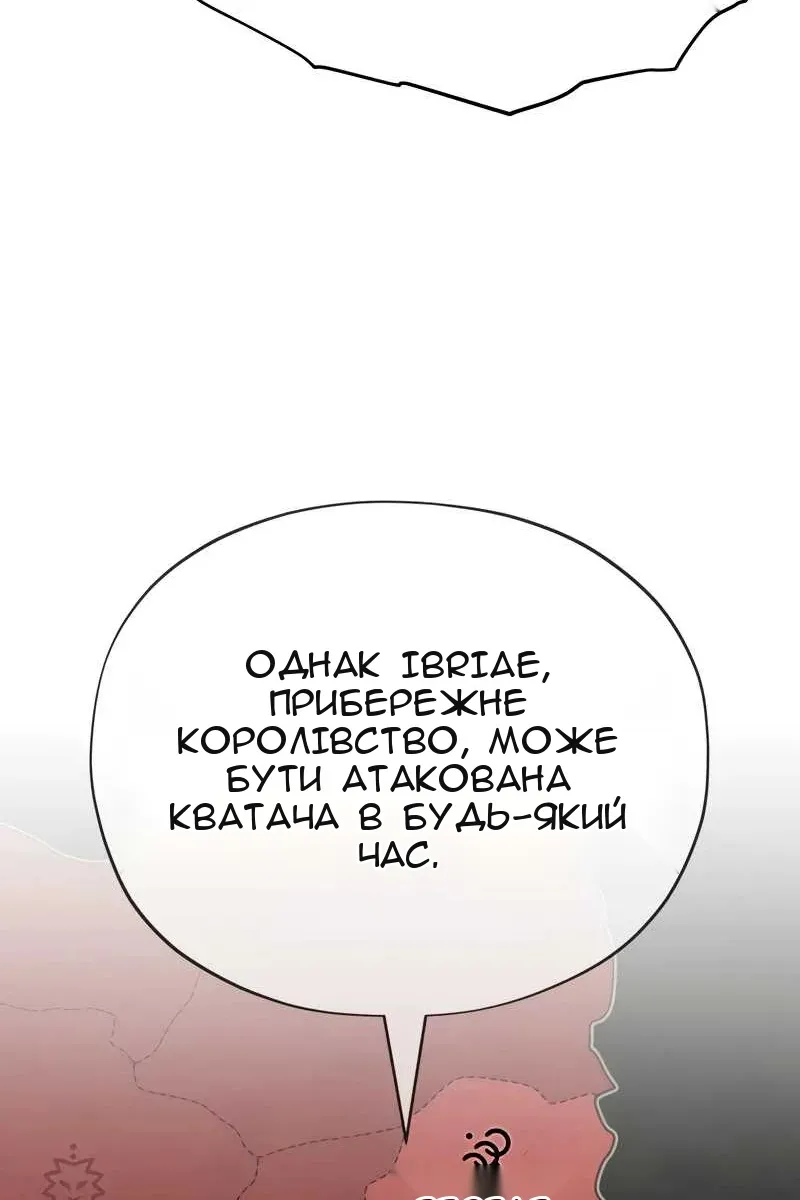 Сторінка 22