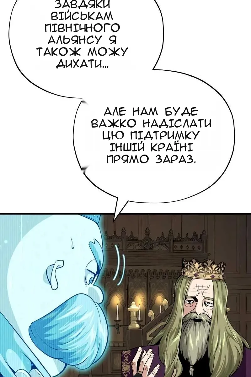 Сторінка 25