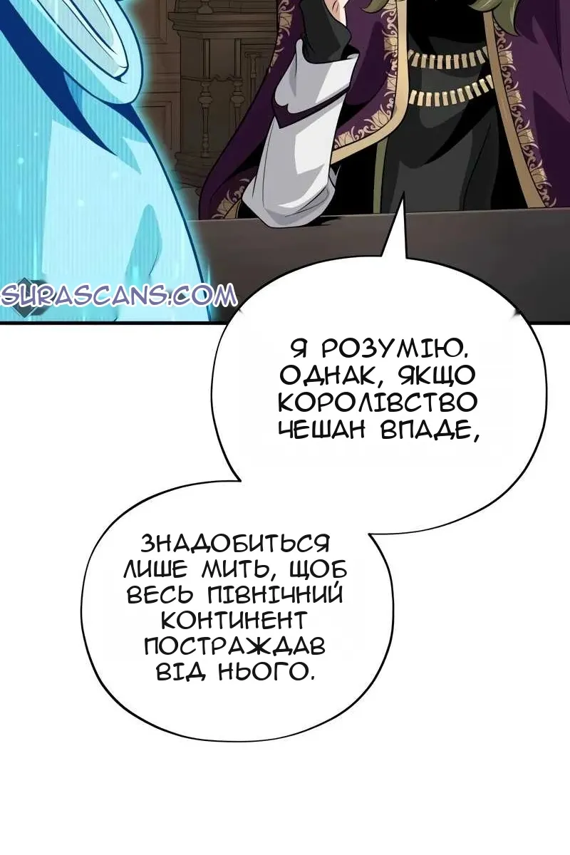 Сторінка 26
