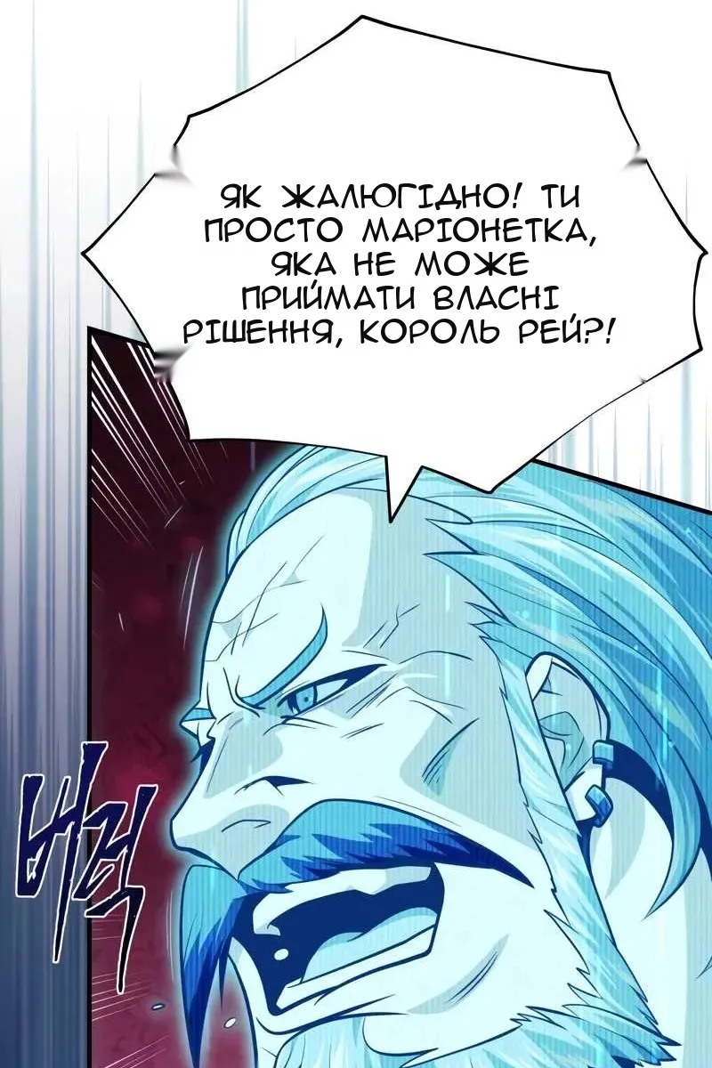 Сторінка 29