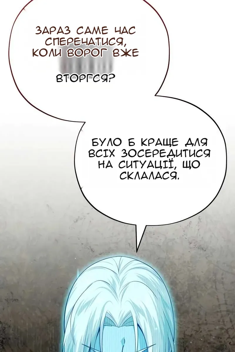 Сторінка 33