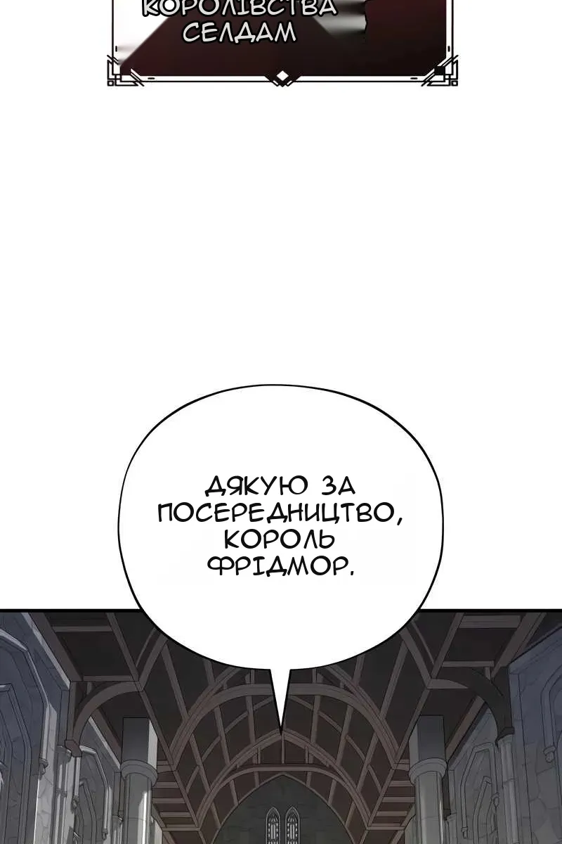 Сторінка 35