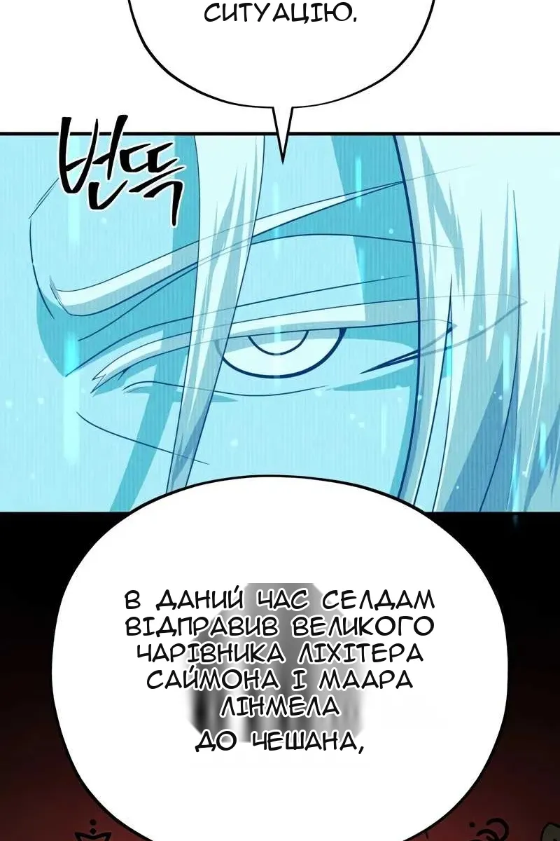 Сторінка 37