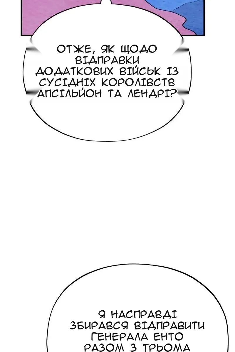 Сторінка 42