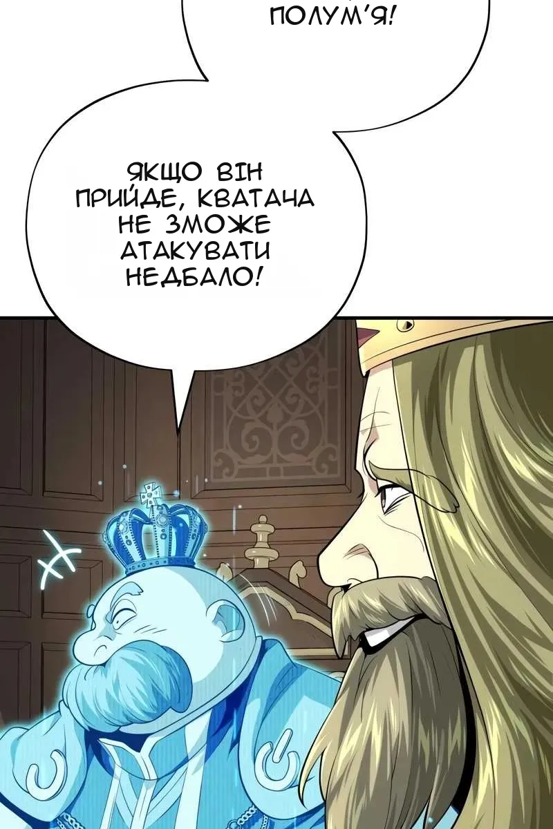 Сторінка 45