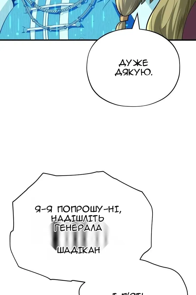 Сторінка 46