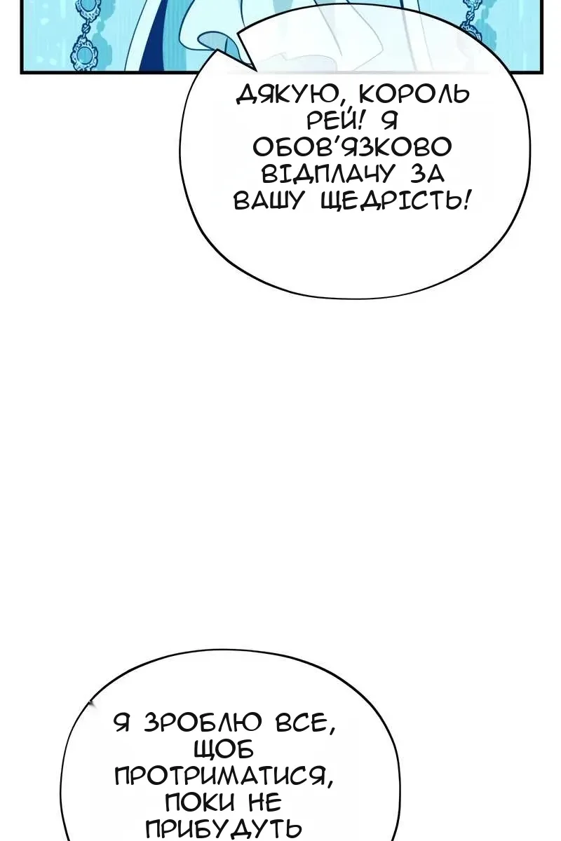 Сторінка 48