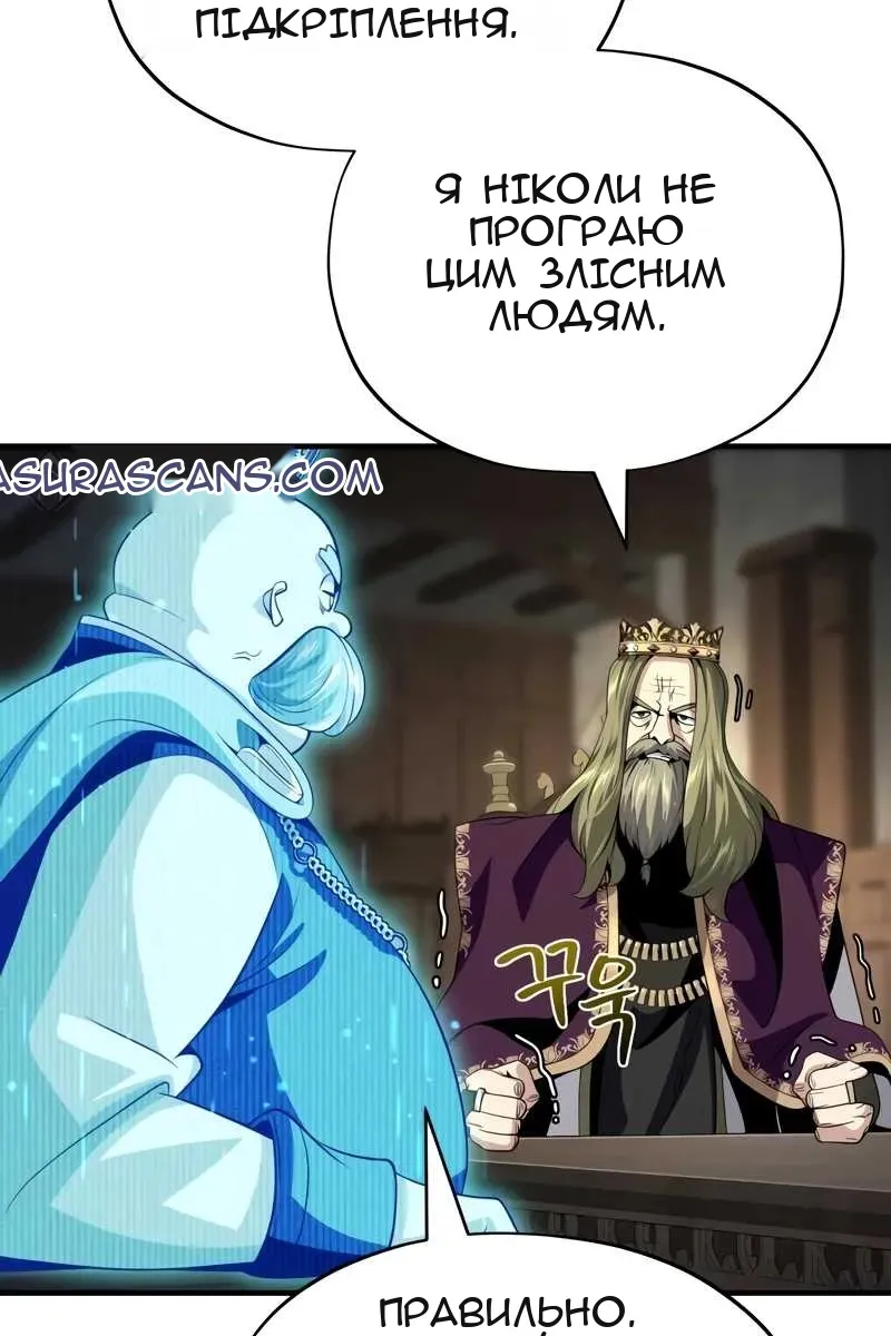 Сторінка 49