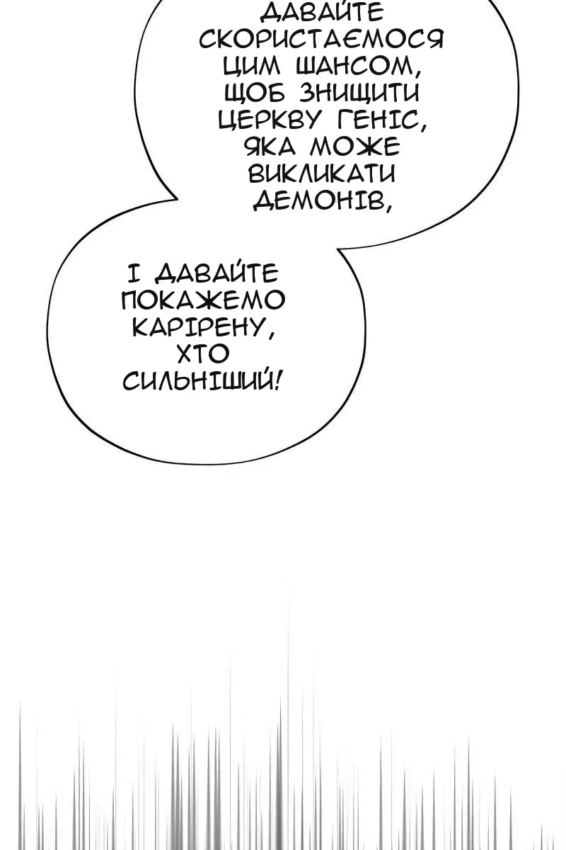 Сторінка 50
