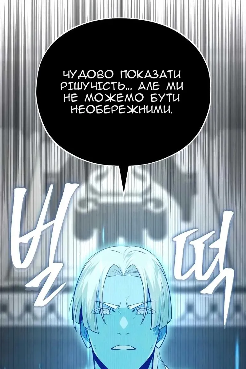 Сторінка 51
