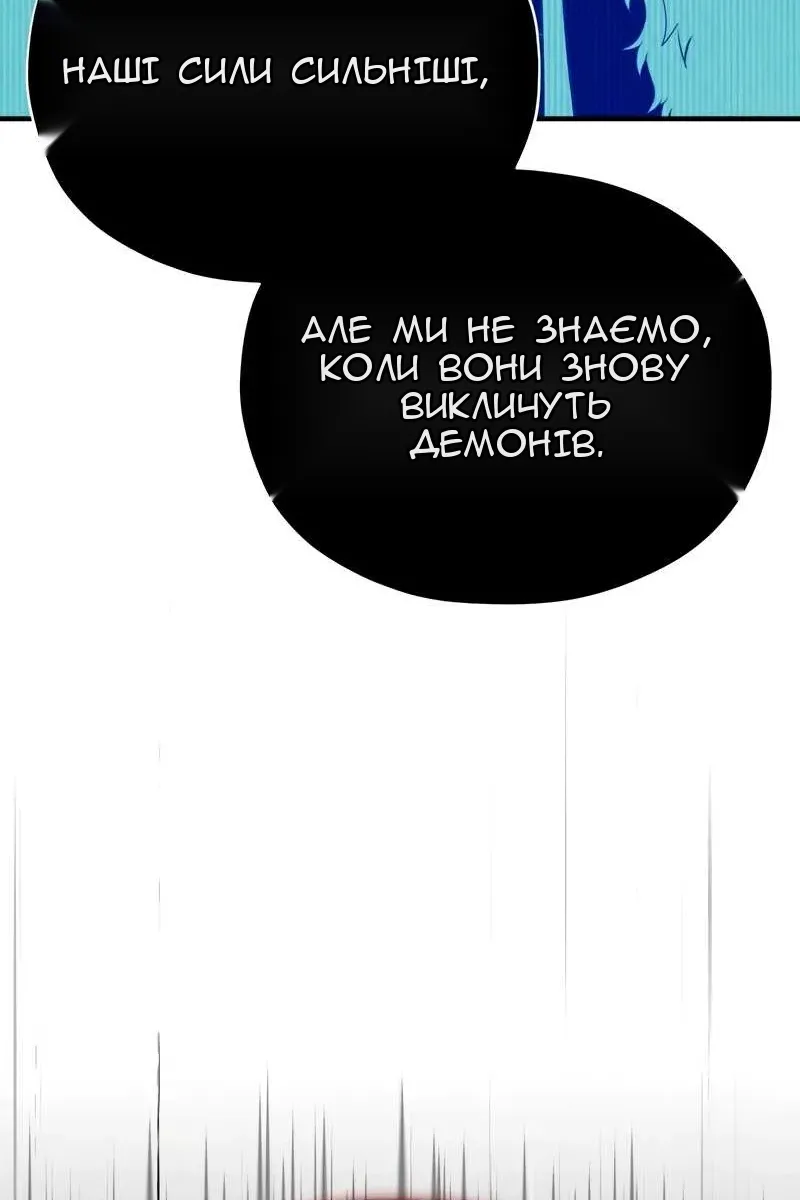 Сторінка 53