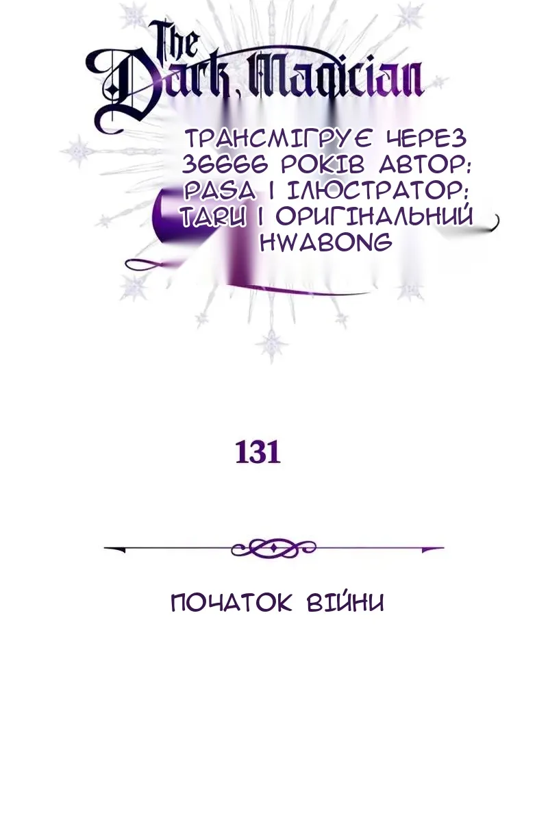 Сторінка 59