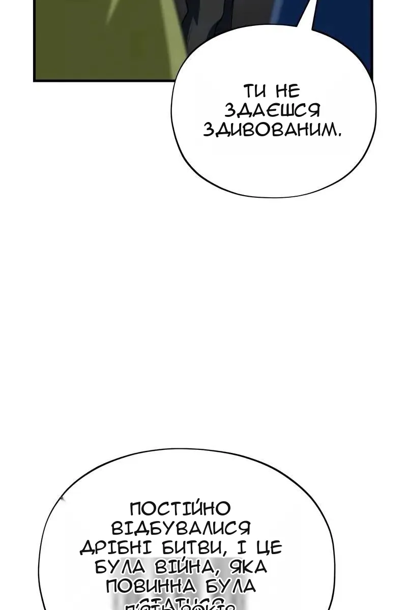 Сторінка 62
