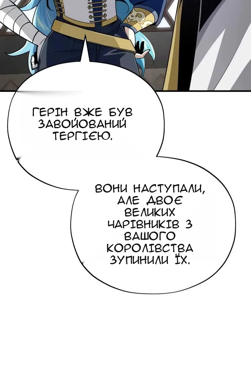Сторінка 64