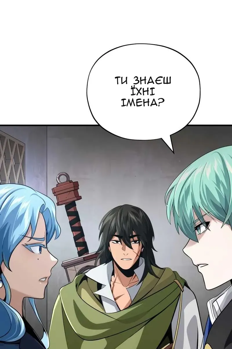Сторінка 65