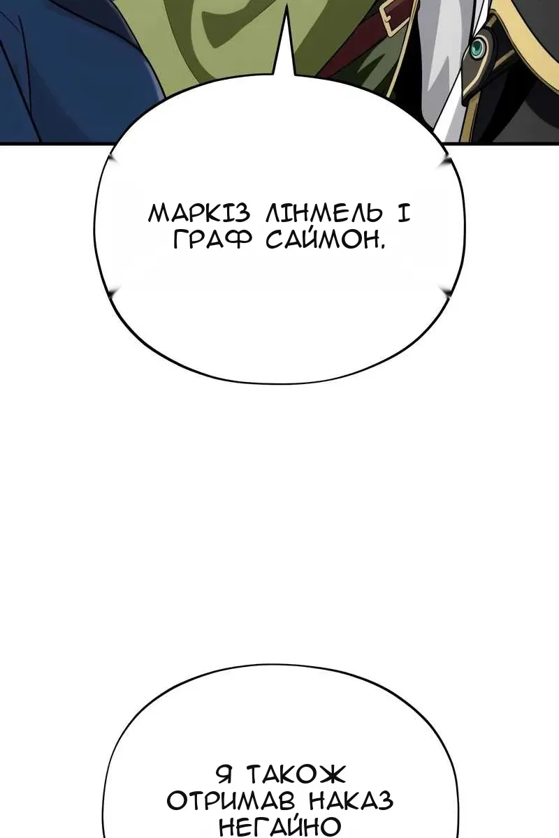 Сторінка 66