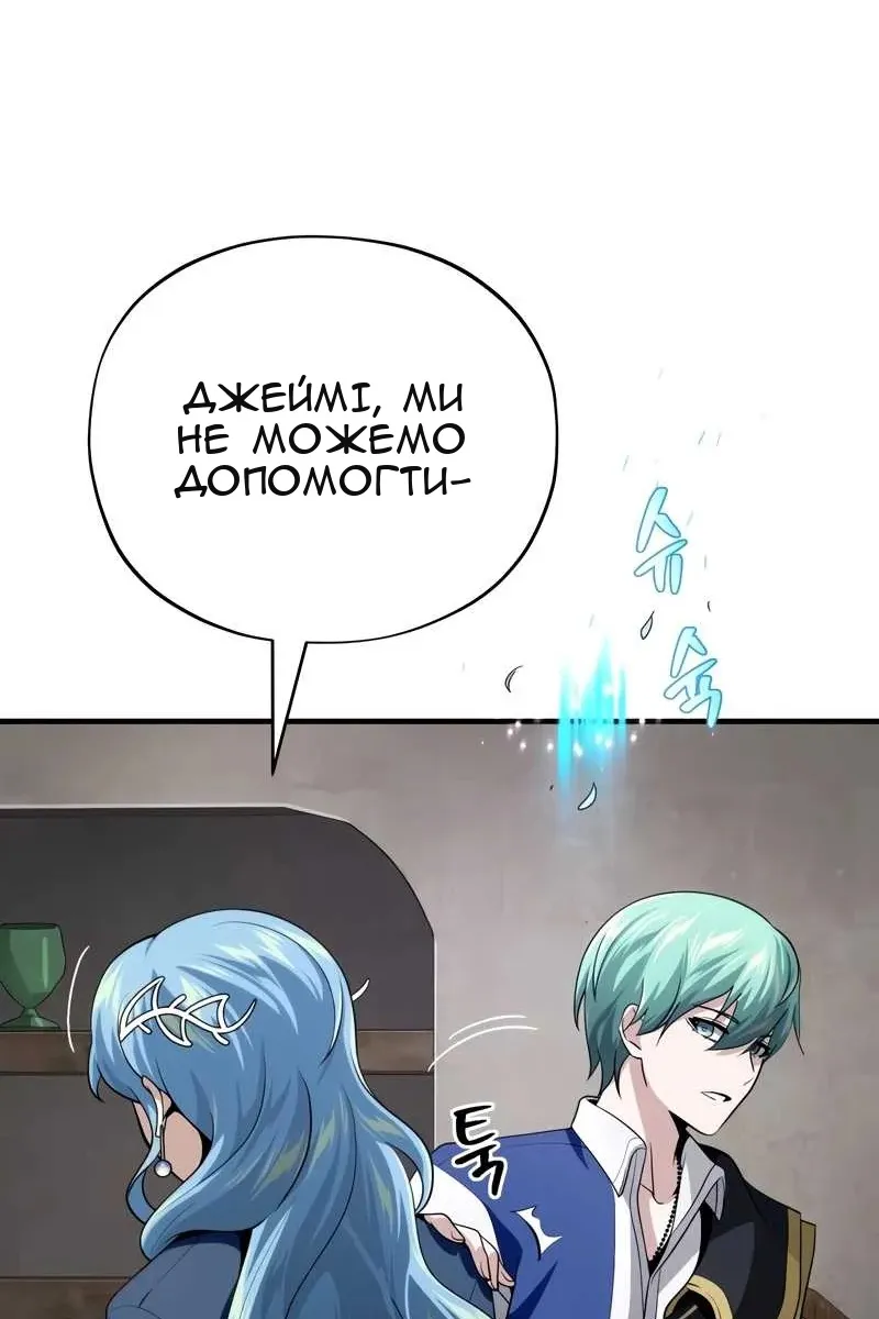 Сторінка 70