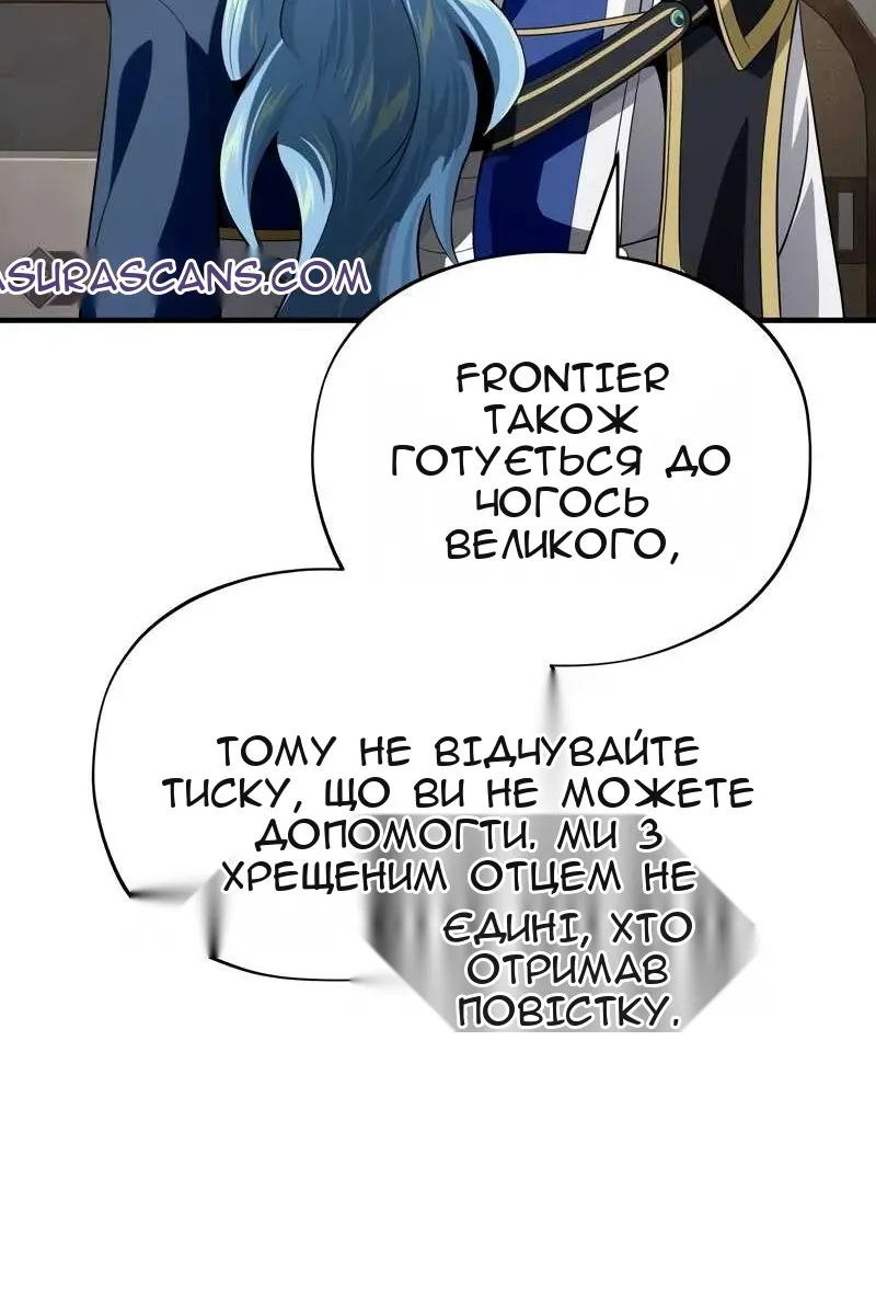 Сторінка 71