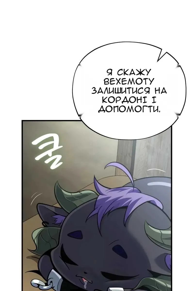 Сторінка 72