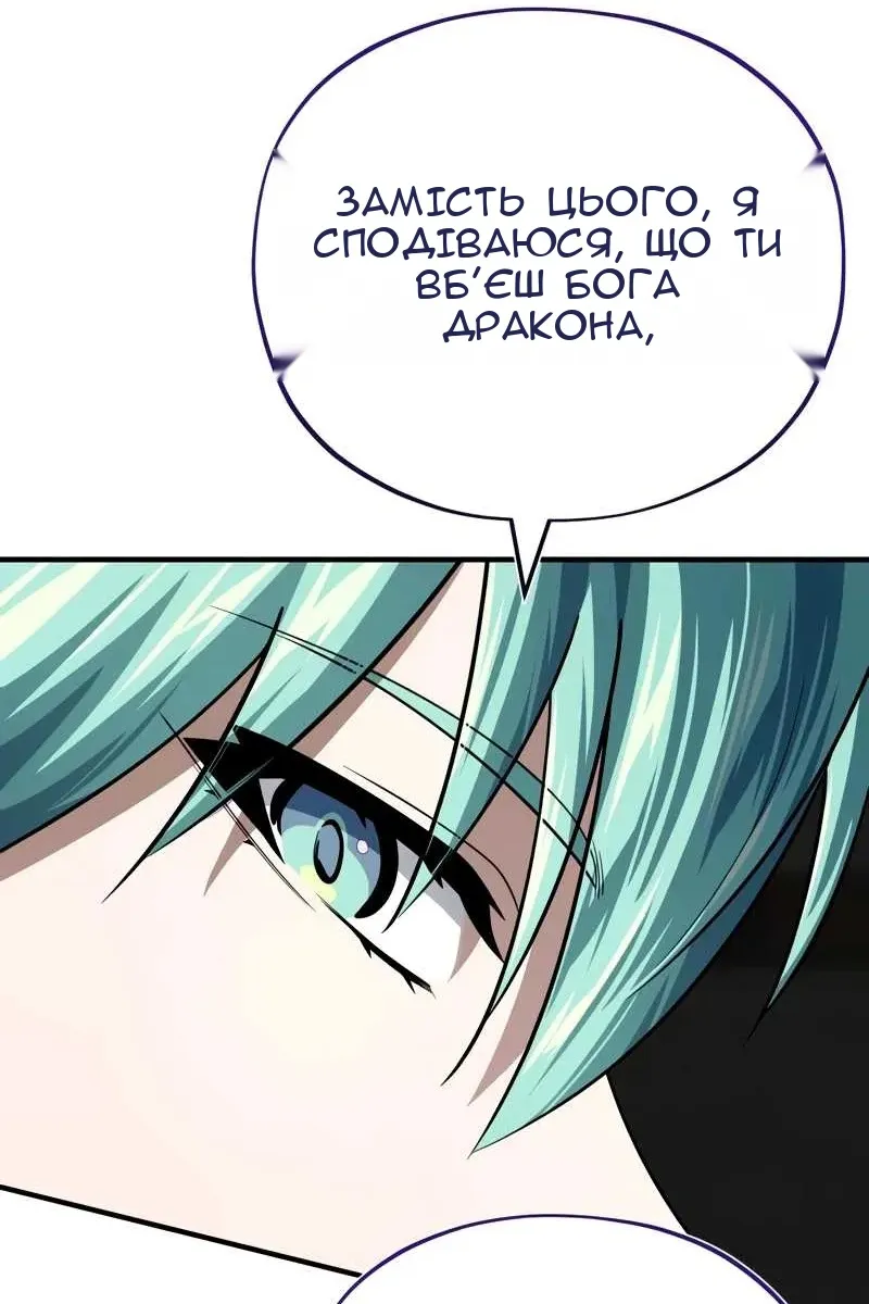 Сторінка 74