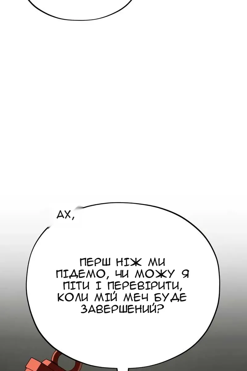 Сторінка 76