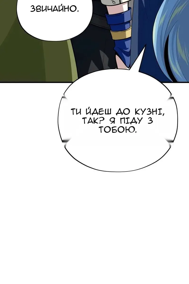 Сторінка 78