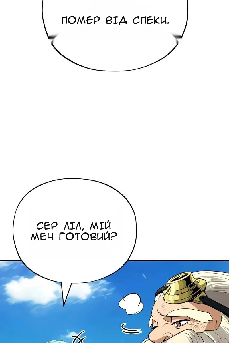 Сторінка 91