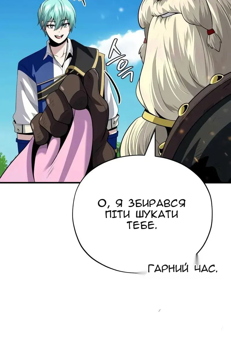 Сторінка 92