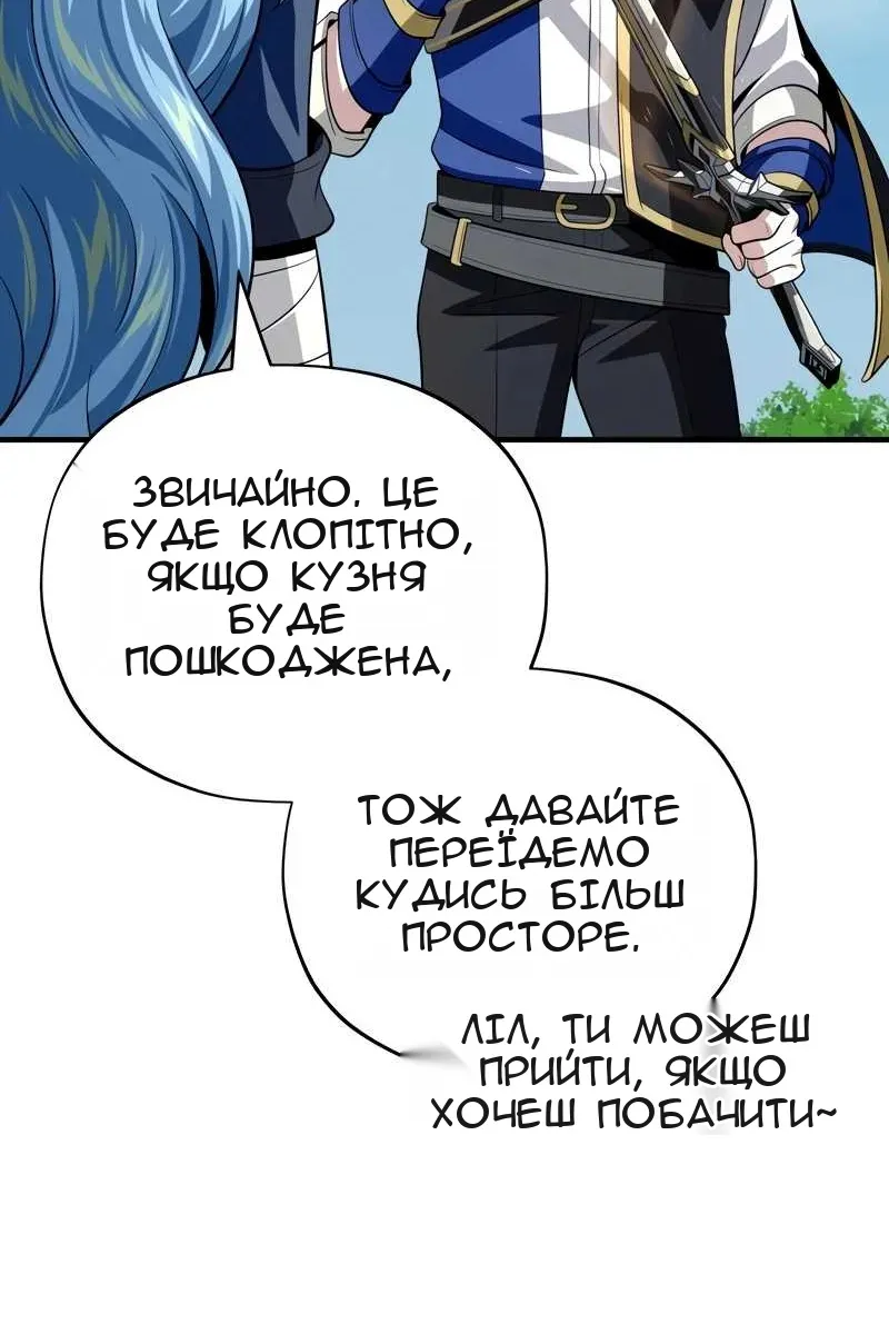 Сторінка 99