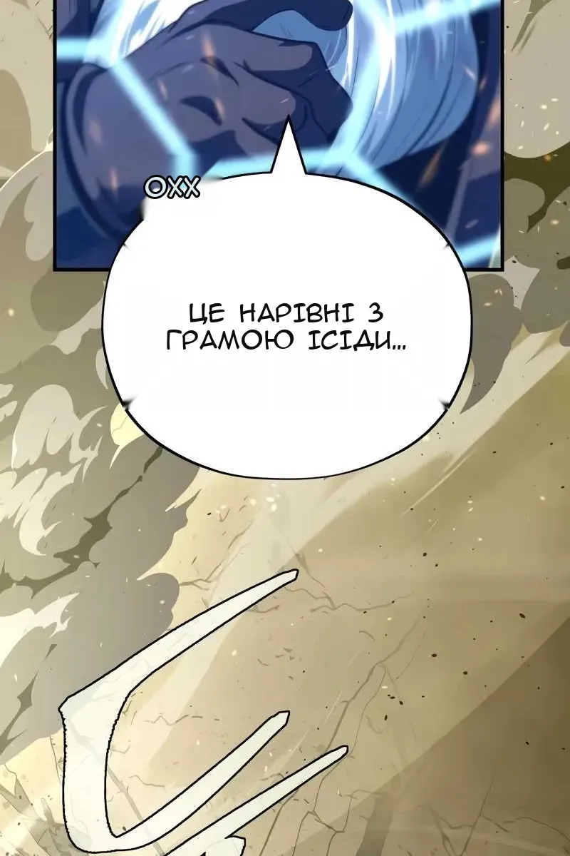 Сторінка 120