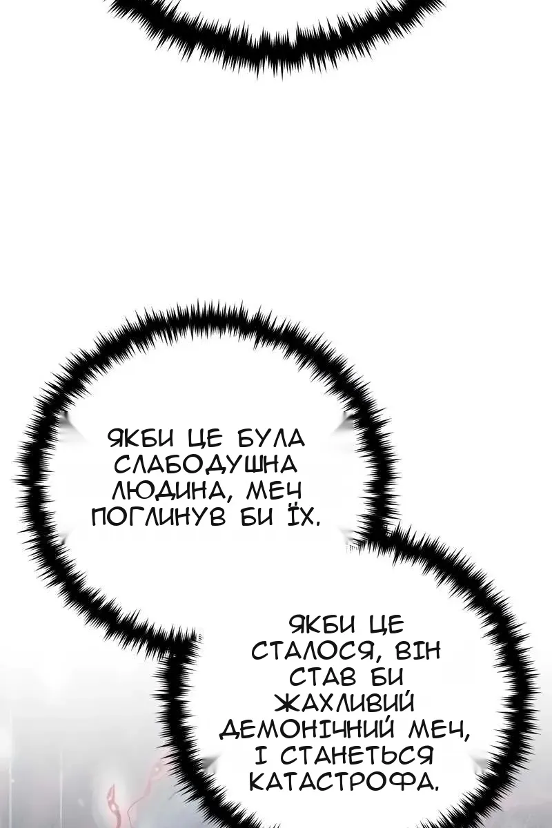 Сторінка 125