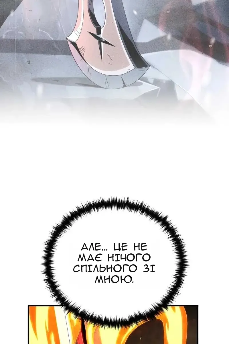 Сторінка 127