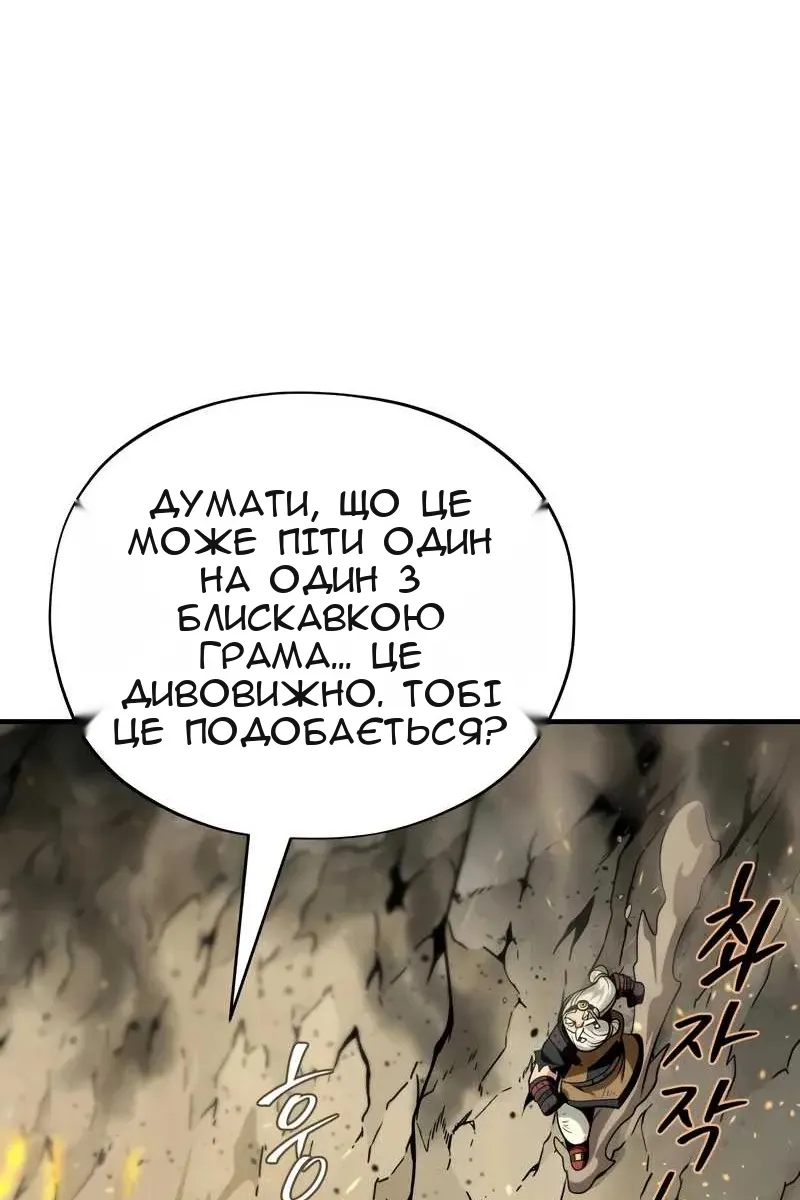 Сторінка 129