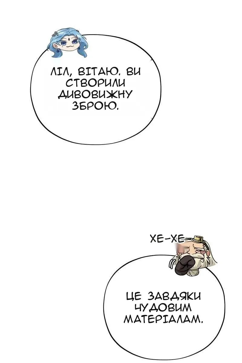 Сторінка 131
