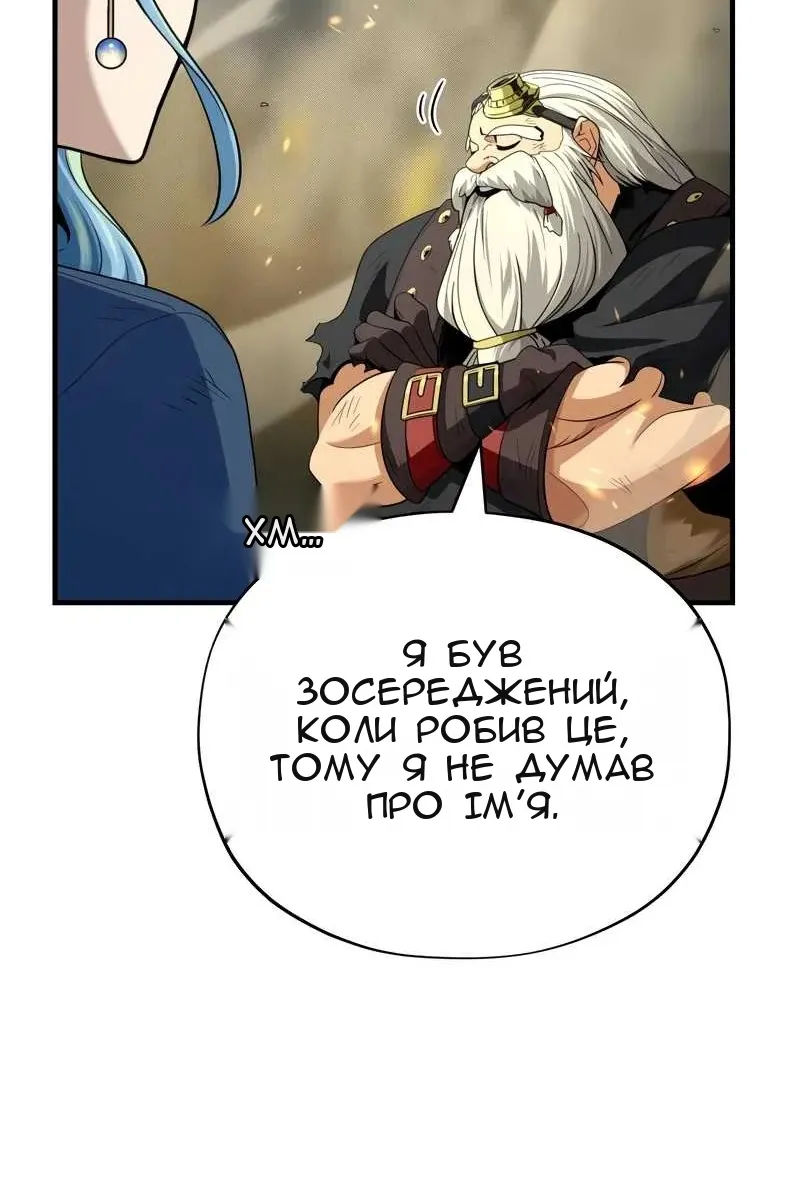 Сторінка 133
