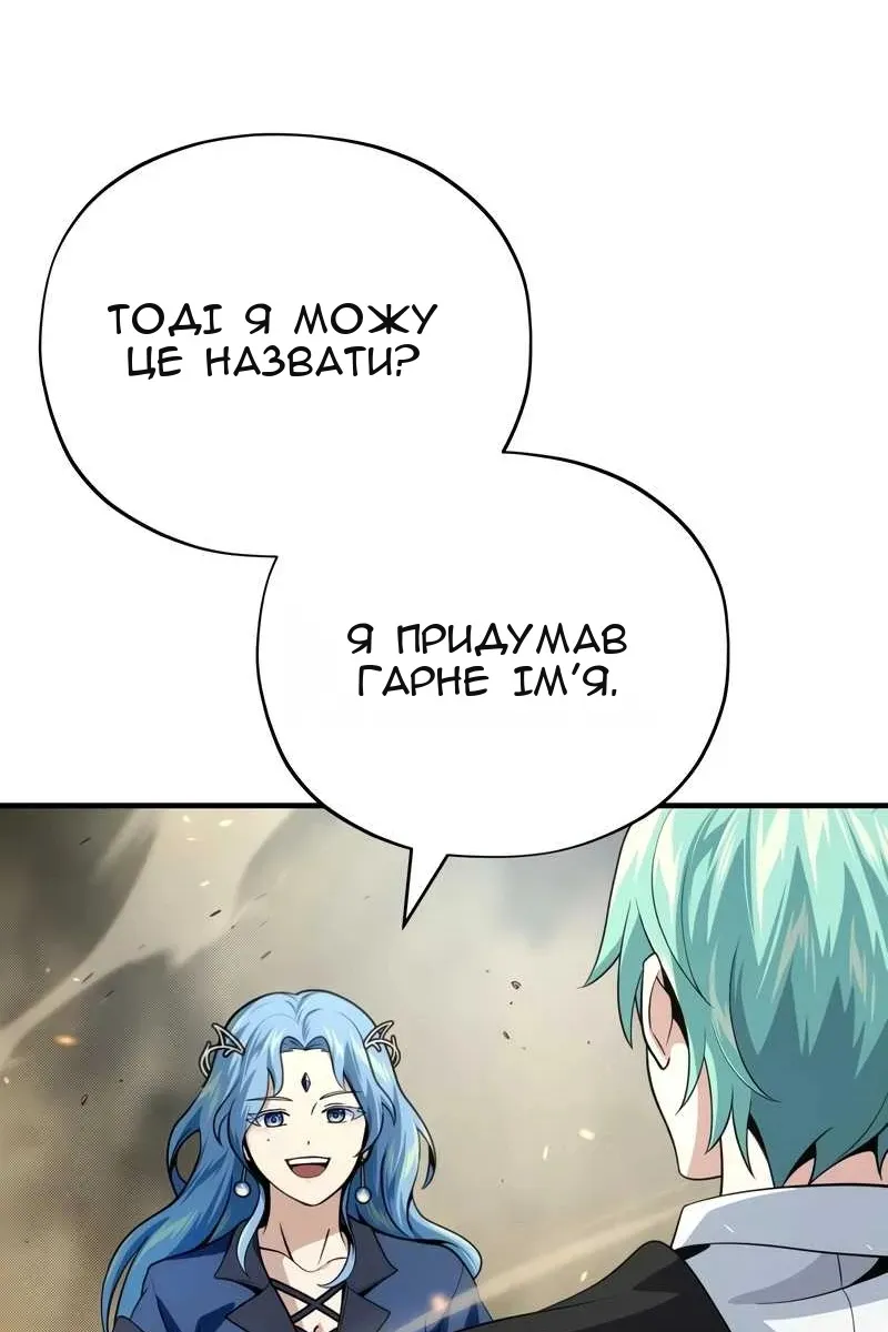 Сторінка 134