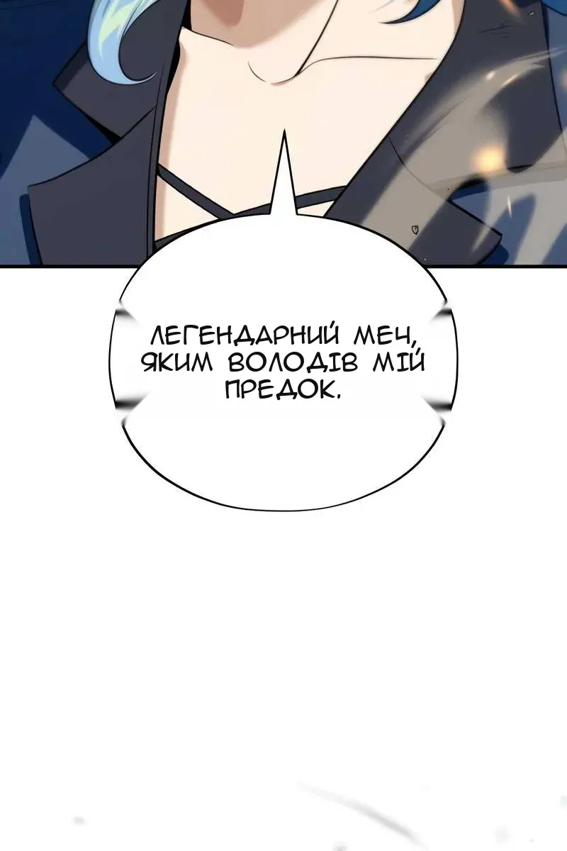 Сторінка 137