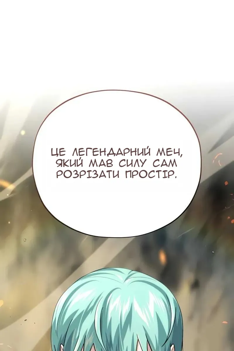 Сторінка 139