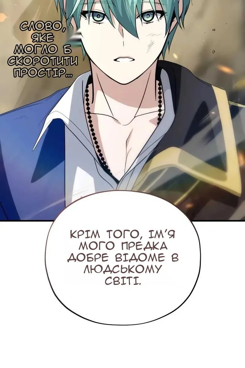 Сторінка 140