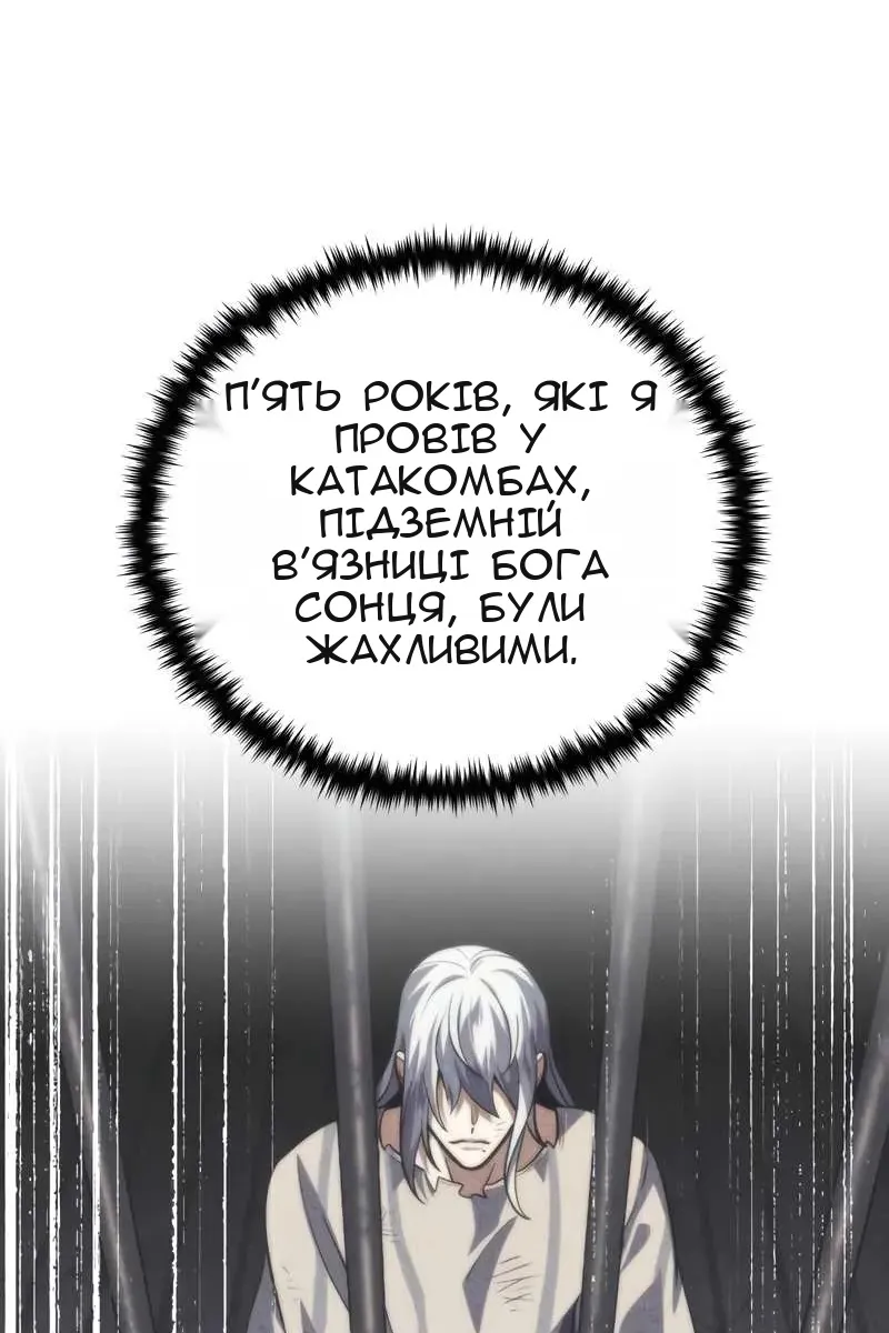 Сторінка 150